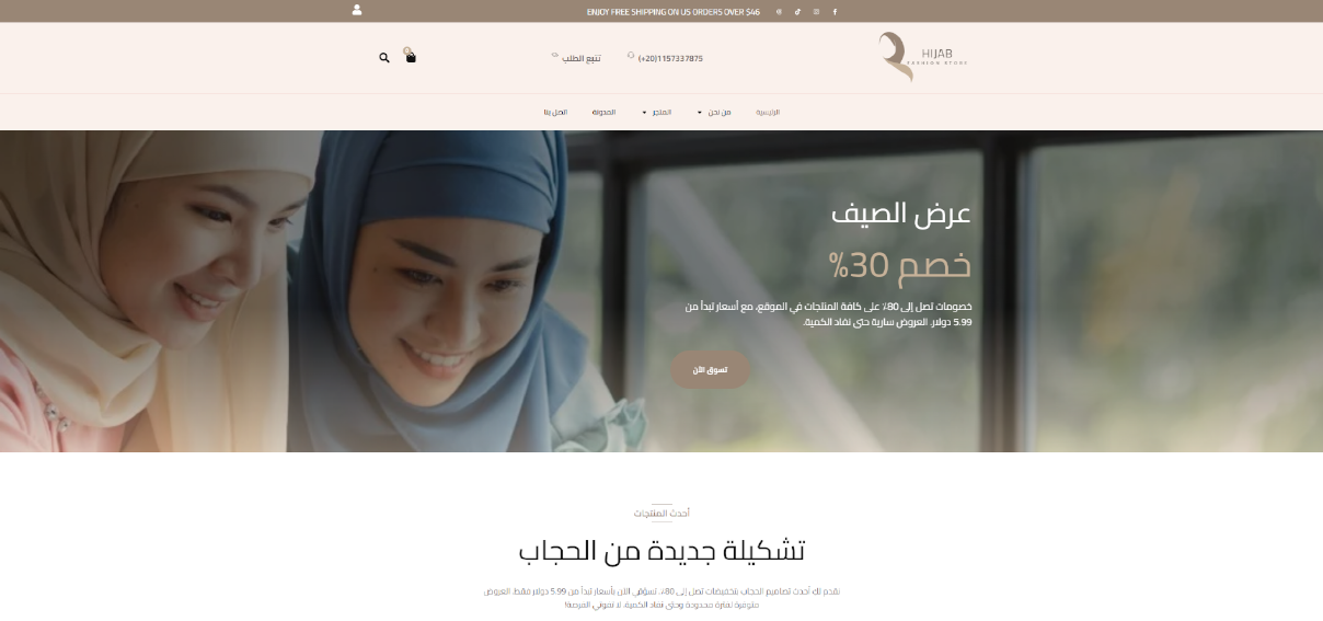 قوالب الويب