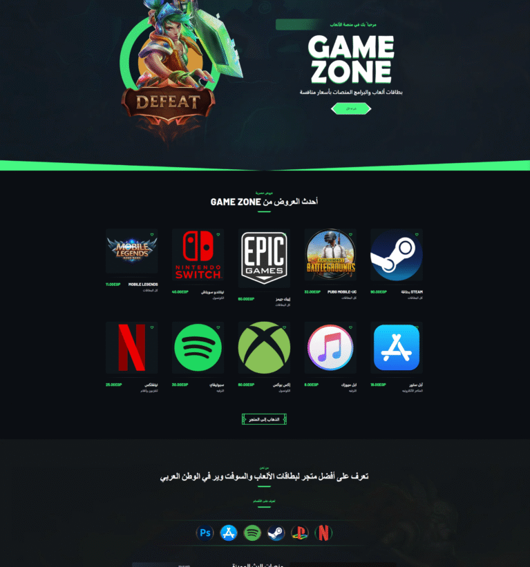 PlayPass Store Design