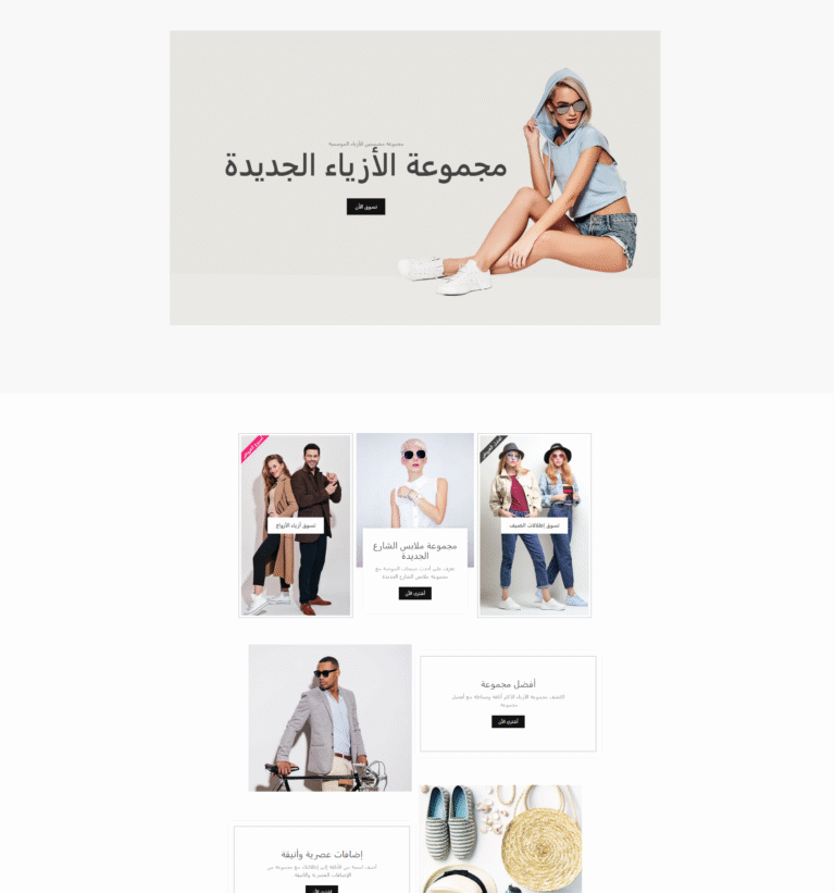 Feminella Fashion Store Design