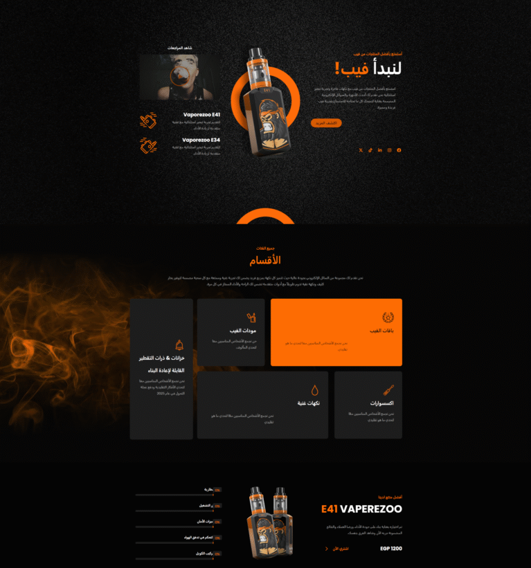 Cloudline Store Design